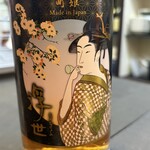 沖縄酒場 み～や～ぐゎ～ - 