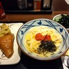丸亀製麺 渋谷メトロプラザ店