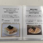 銀座ウエスト - 