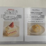 銀座ウエスト 銀座本店  - 