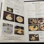 銀座ウエスト - 