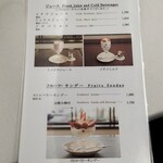 銀座ウエスト - 