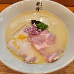 中華そば 新増田 - 