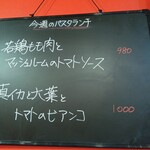 オーレオーレ - 