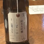 てしごとや 霽月 - 