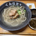 くんなとぅ - 