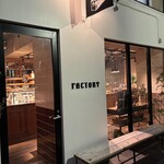 ファクトリー - 