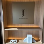 JRタワーホテル日航札幌 - 