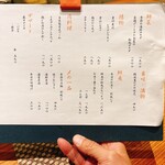 炭火焼き 路地裏かど - 