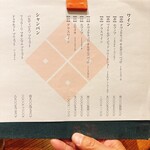 炭火焼き 路地裏かど - 