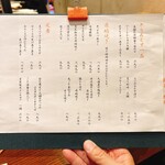 炭火焼き 路地裏かど - 