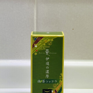 仙台菓子処味佳嵯_0