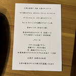 リズエアール - 