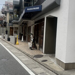 フレンチバル マシマロ - 