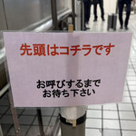 はるちゃんラーメン - 