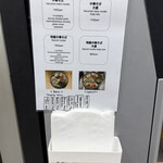 はるちゃんラーメン - 