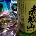 弥生亭 - 日本酒「赤城山」