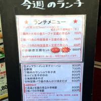 金香楼 - 