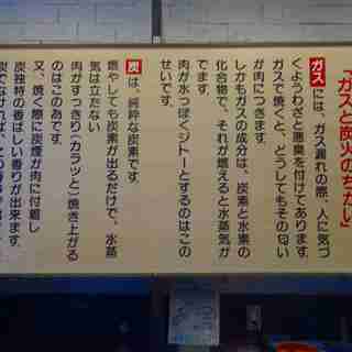 つくば銀座惣菜店_2