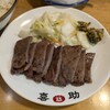 味の牛たん 喜助 駅前中央本店