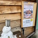 BurgerCafe honohono - 