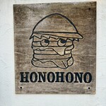 BurgerCafe honohono - 
