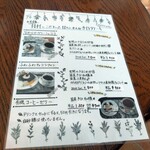 丘のギャラリー 風音 - 