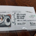 丘のギャラリー 風音 - 