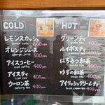 グリナリウム淡路島 - 