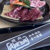 和牛焼肉食べ放題　肉屋の台所 五反田店