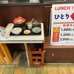 スキヤキ フジオ - 