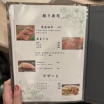 鉄板料理 かえる - 