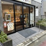 タケウチベーカリー - 