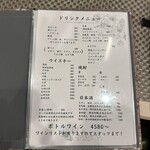 鉄板料理 かえる - 