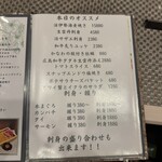 鉄板料理 かえる - 