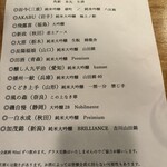 フィッシュ オン ディッシュ ロリー - 