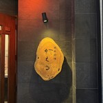 鉄板料理 かえる - 