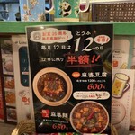 香家 中目黒店 - 