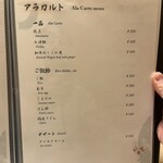 先斗町しゃぶしゃぶすき焼き きらく - 