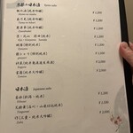 先斗町しゃぶしゃぶすき焼き きらく - 