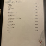 先斗町しゃぶしゃぶすき焼き きらく - 