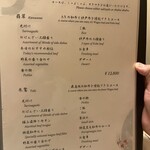 先斗町しゃぶしゃぶすき焼き きらく - 