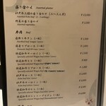 先斗町しゃぶしゃぶすき焼き きらく - 