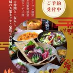村さ来 - 料理写真: