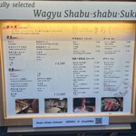 先斗町しゃぶしゃぶすき焼き きらく - 