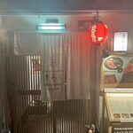 先斗町しゃぶしゃぶすき焼き きらく - 