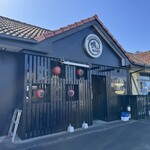 博多豚骨ラーメン ブタになります。 - 外観