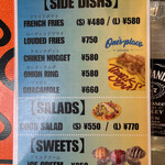 One's place - メニュー②