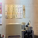 お好み焼 もりした - 