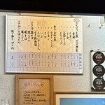 お好み焼 もりした - 